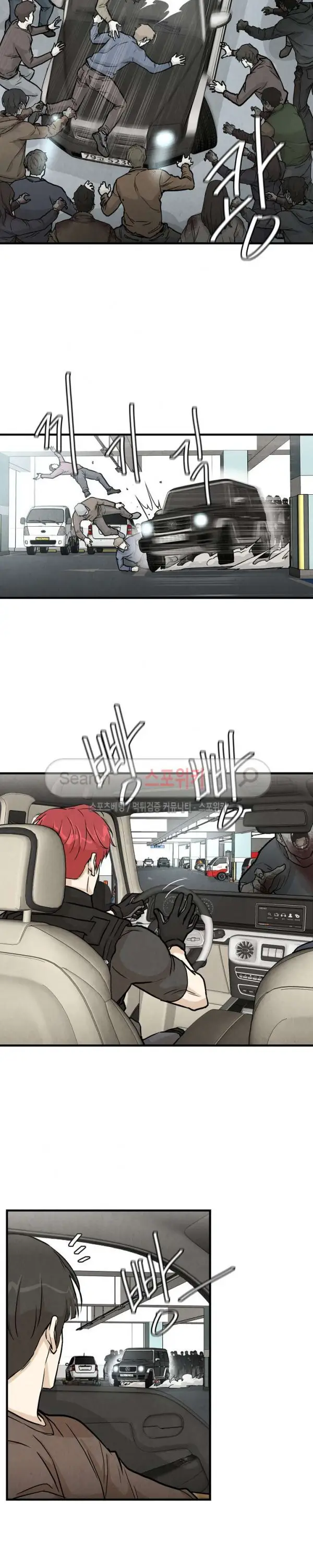 image-komik-return-survival-chapter-15-4/21