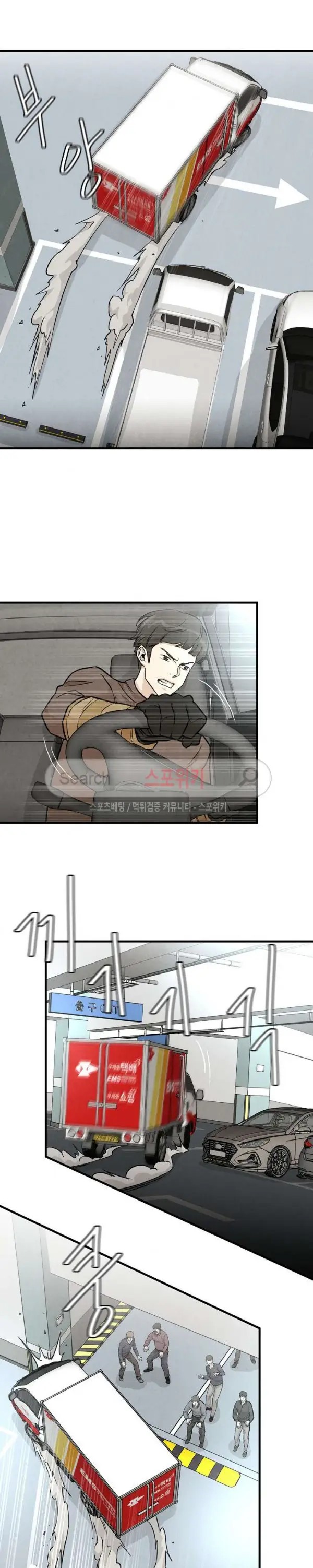 image-komik-return-survival-chapter-15-5/21