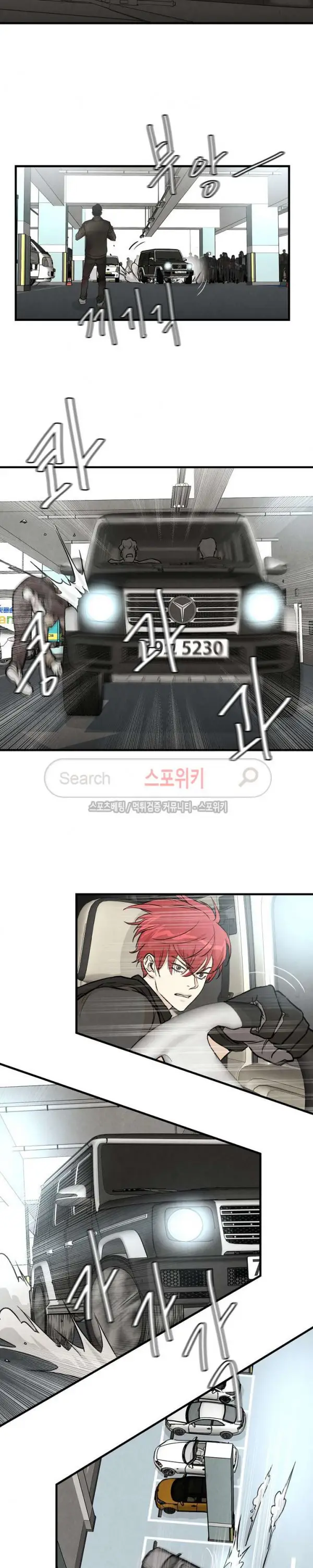 image-komik-return-survival-chapter-15-7/21