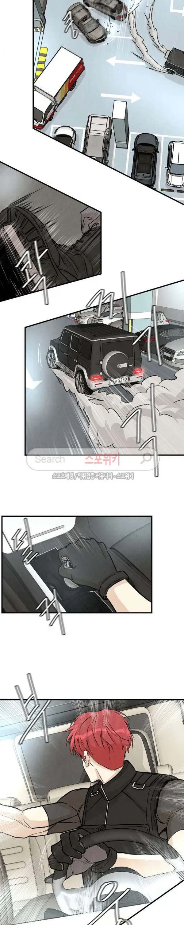 image-komik-return-survival-chapter-15-8/21