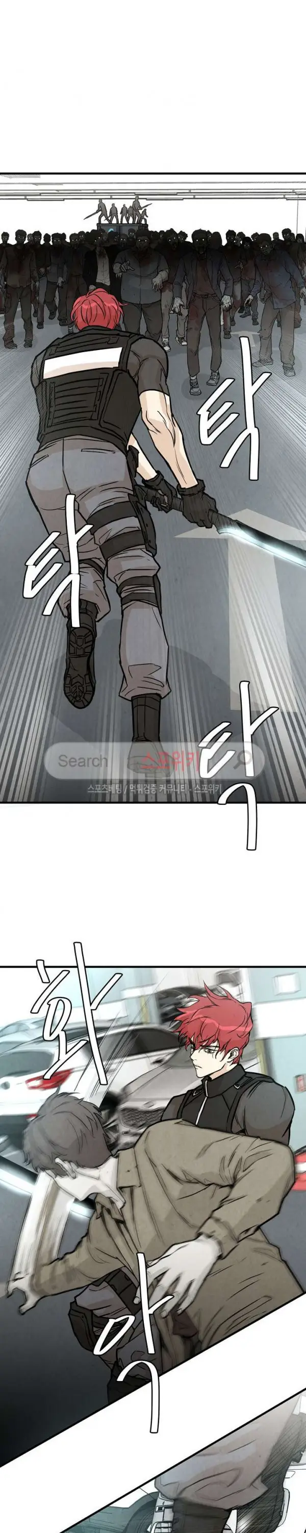 image-komik-return-survival-chapter-15-13/21