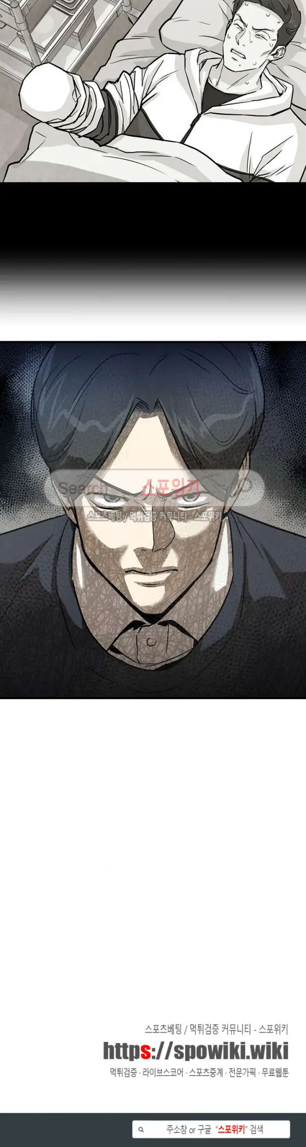 image-komik-return-survival-chapter-15-20/21