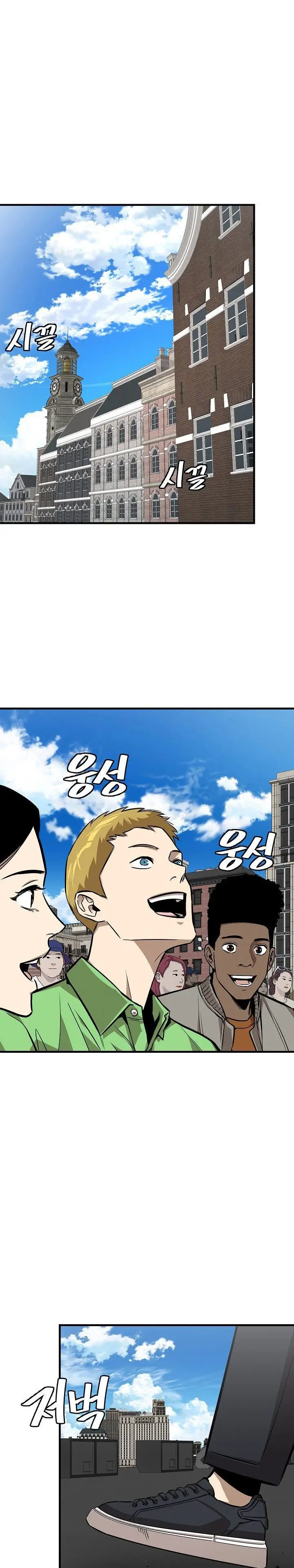 image-komik-return-survival-chapter-153-end-15/23