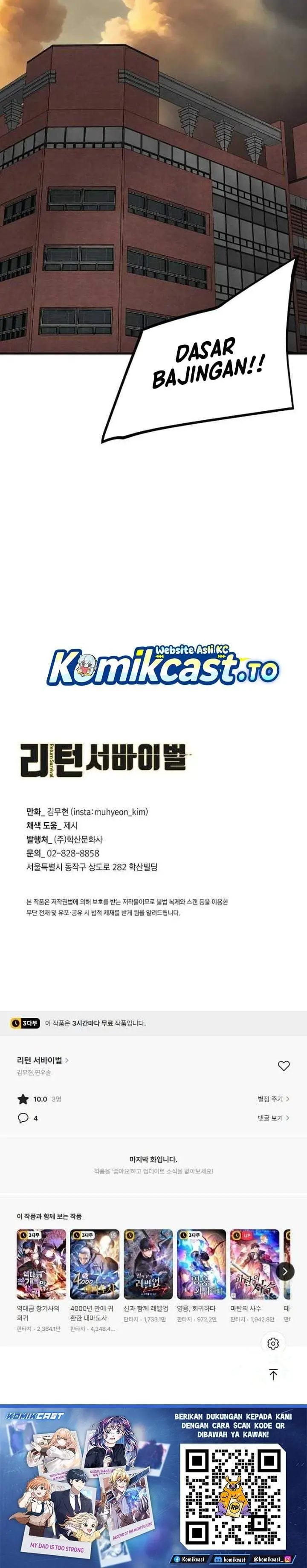 image-komik-return-survival-chapter-165-27/28