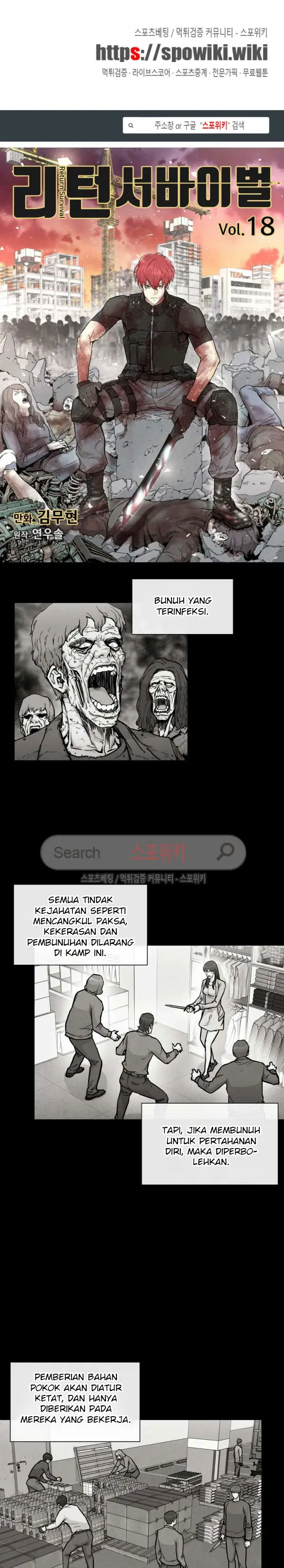 image-komik-return-survival-chapter-18-1/21
