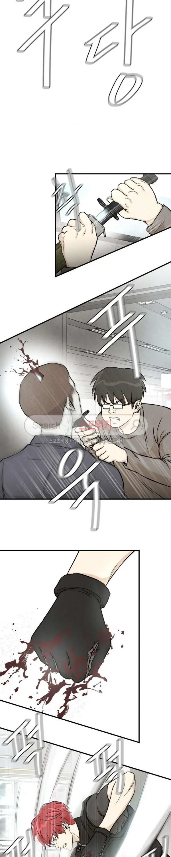 image-komik-return-survival-chapter-18-15/21
