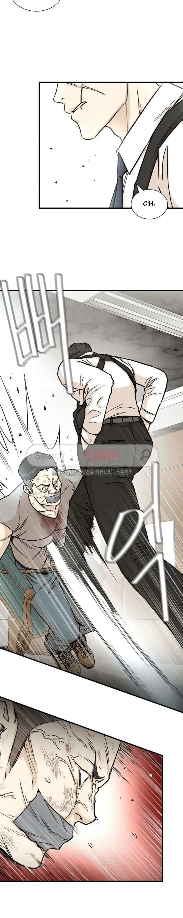 image-komik-return-survival-chapter-19-15/24