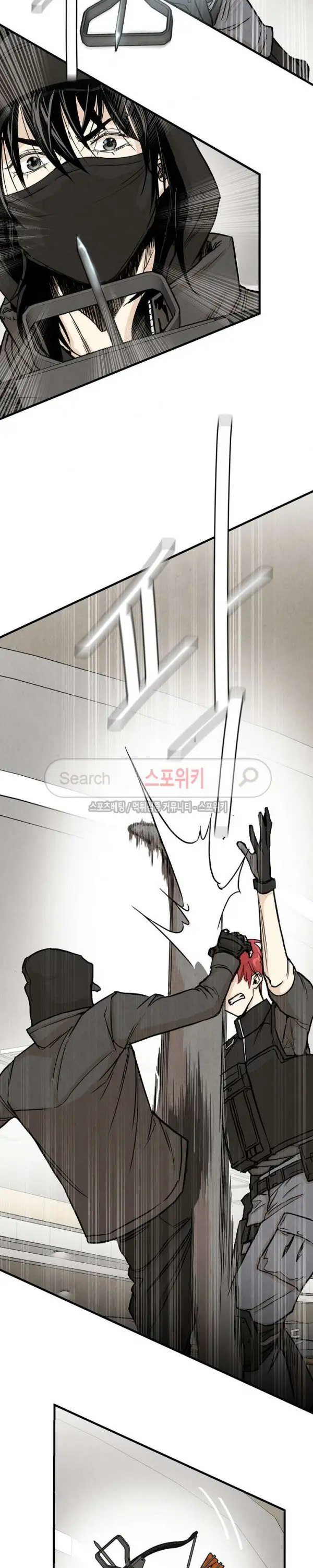 image-komik-return-survival-chapter-20-2/22