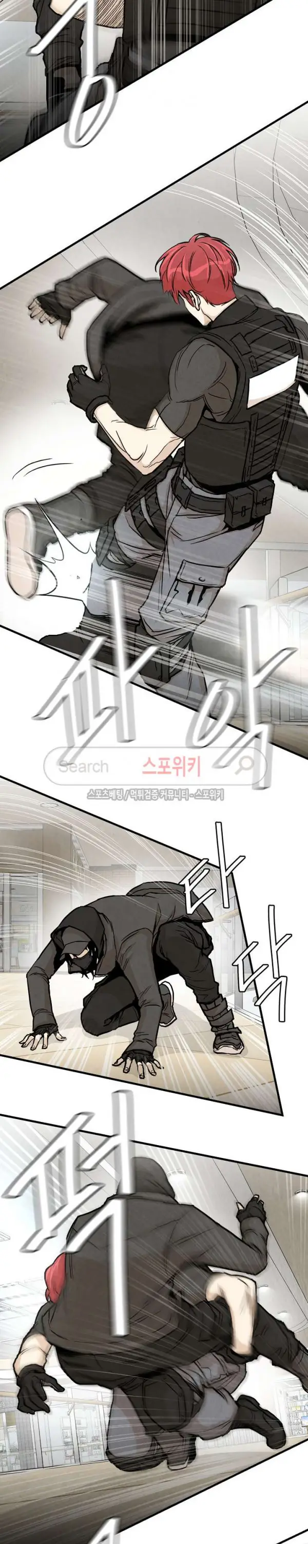 image-komik-return-survival-chapter-20-4/22