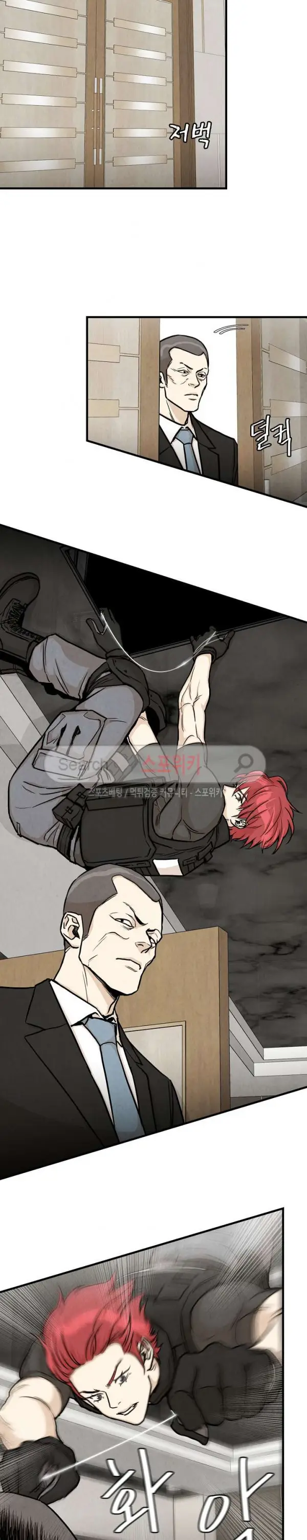 image-komik-return-survival-chapter-21-16/25