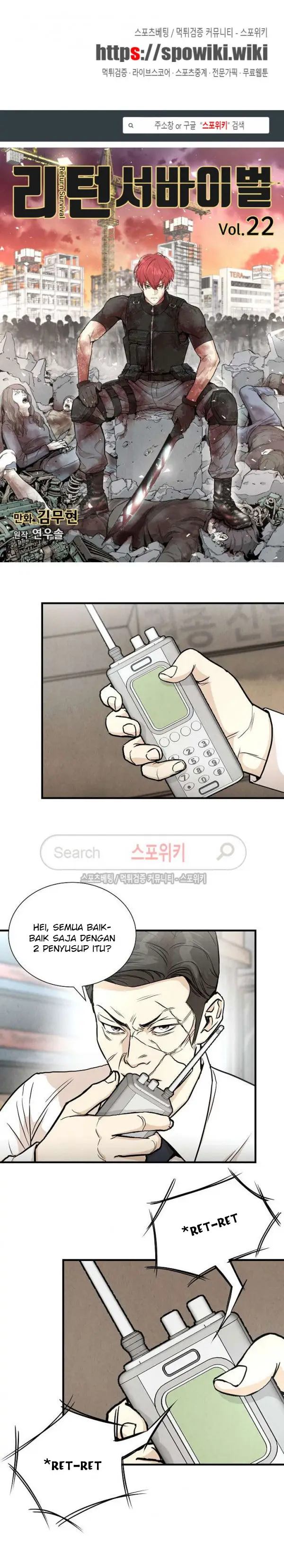 image-komik-return-survival-chapter-22-1/21