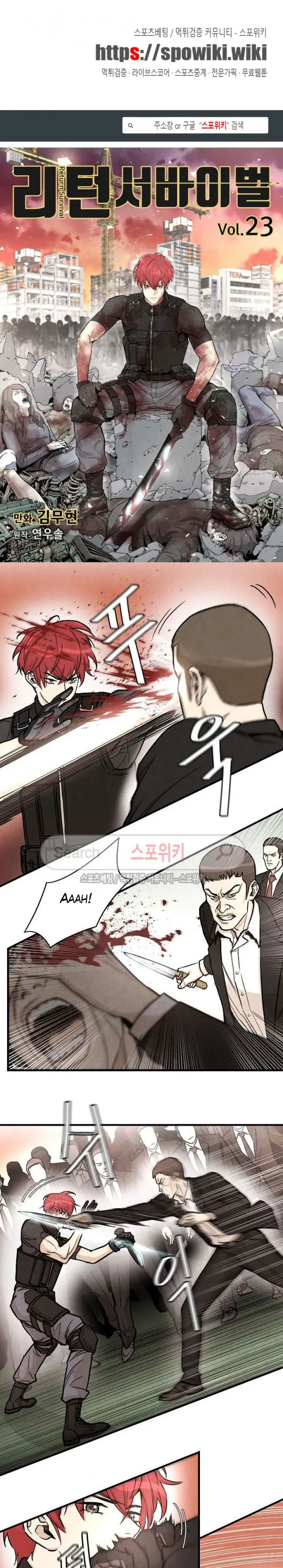 image-komik-return-survival-chapter-23-1/21