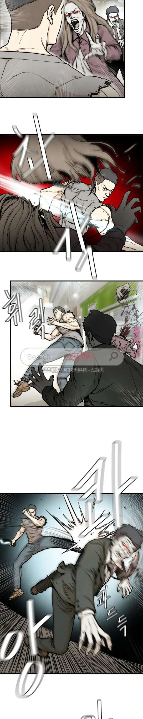 image-komik-return-survival-chapter-24-11/21