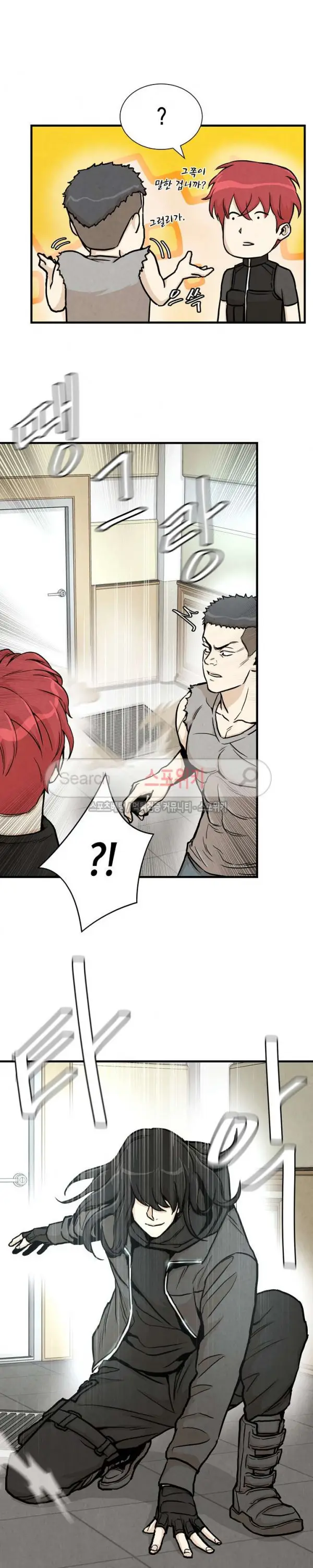 image-komik-return-survival-chapter-25-21/23