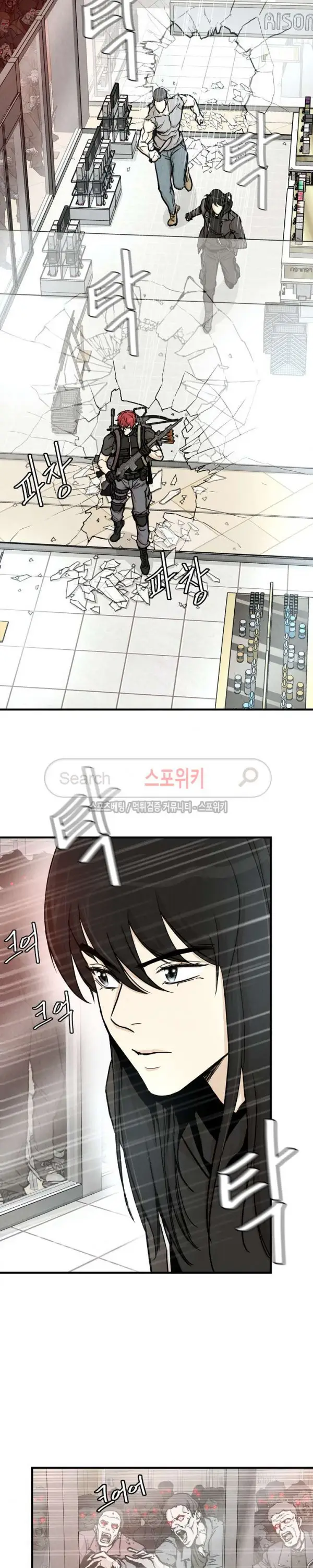 image-komik-return-survival-chapter-26-19/22