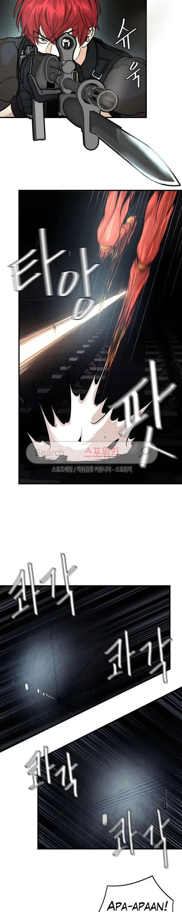 image-komik-return-survival-chapter-28-4/22