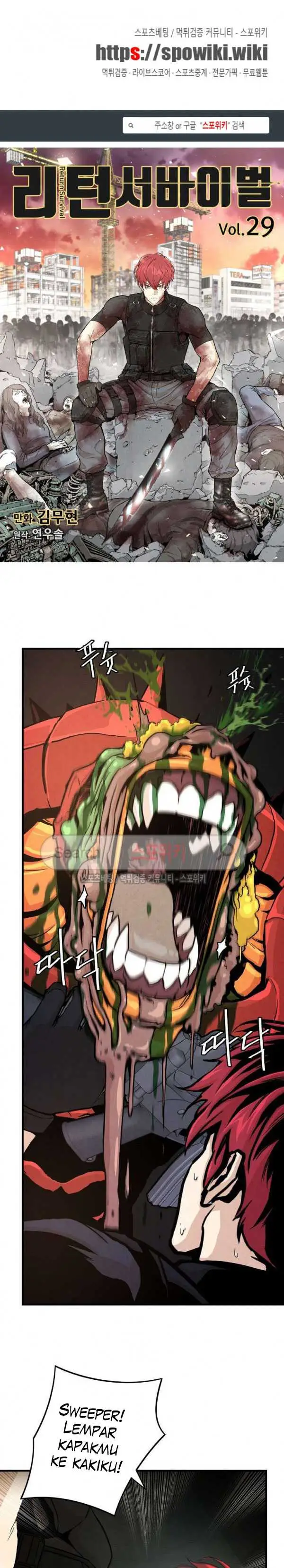 image-komik-return-survival-chapter-29-1/25