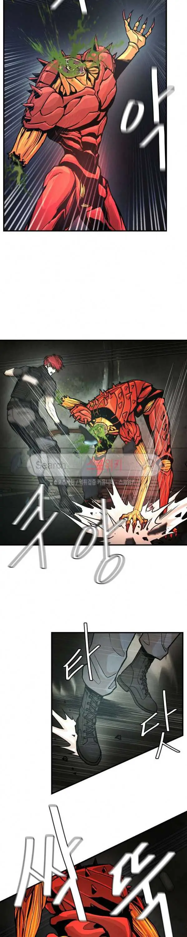 image-komik-return-survival-chapter-29-5/25