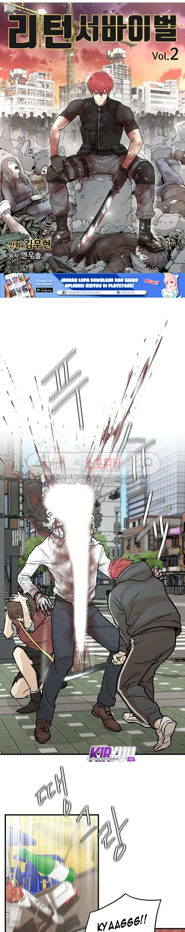 image-komik-return-survival-chapter-3-2/19