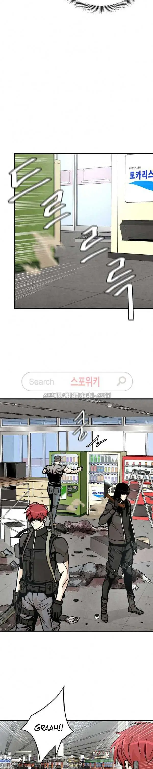 image-komik-return-survival-chapter-30-16/26