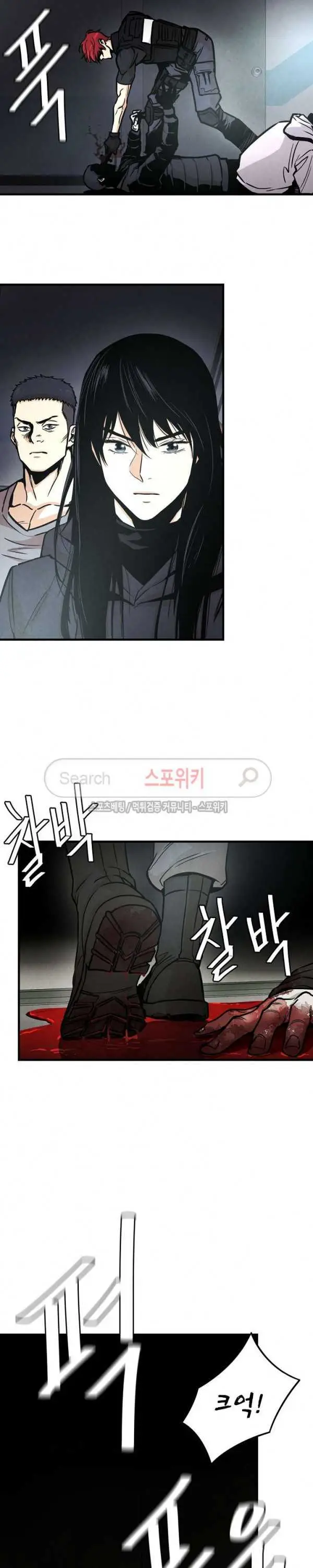 image-komik-return-survival-chapter-31-5/25