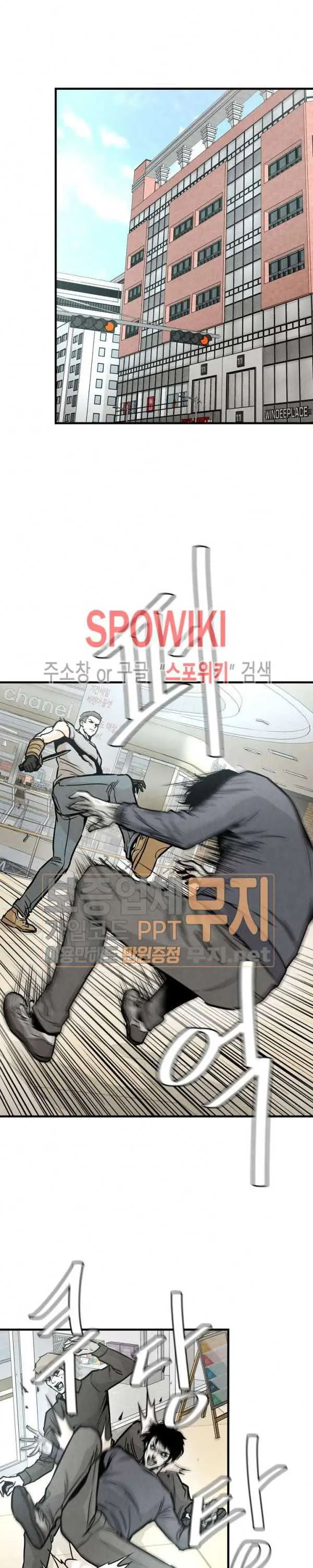 image-komik-return-survival-chapter-32-13/25