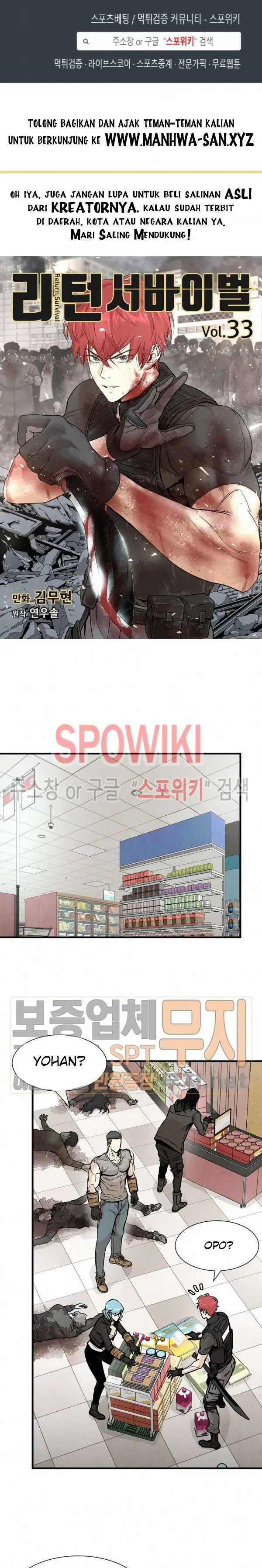 image-komik-return-survival-chapter-33-1/24