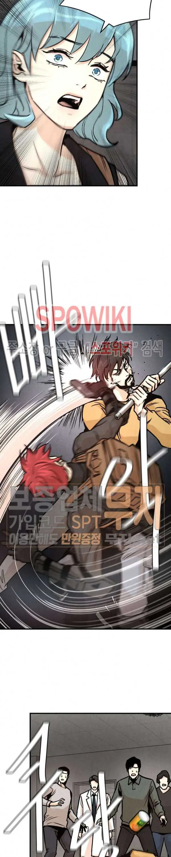 image-komik-return-survival-chapter-35-14/23