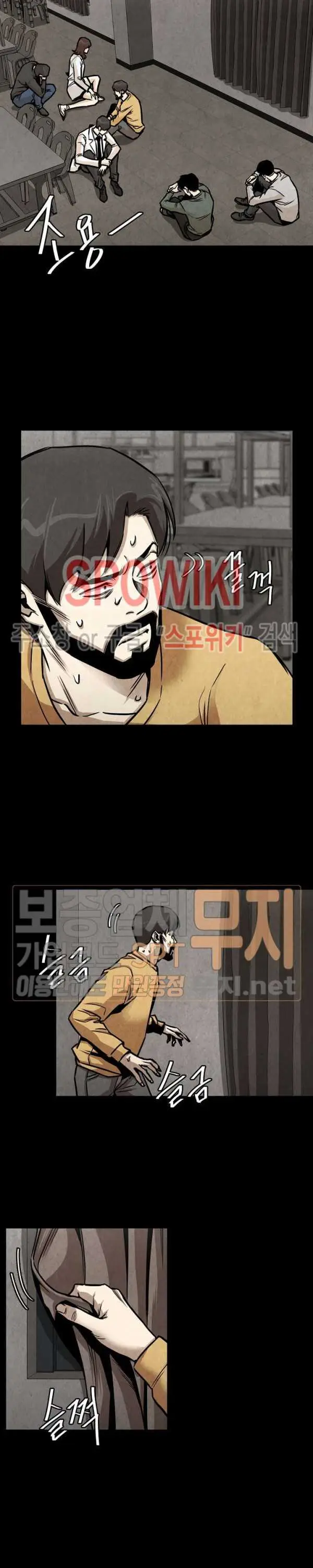 image-komik-return-survival-chapter-36-11/25