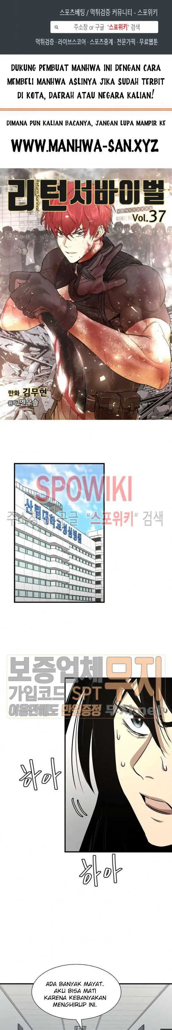 image-komik-return-survival-chapter-37-1/31