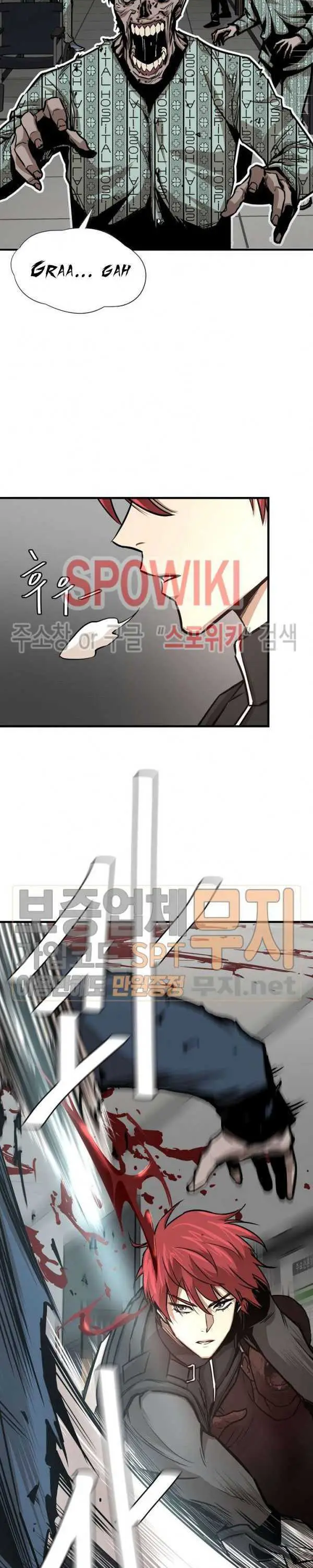 image-komik-return-survival-chapter-37-5/31