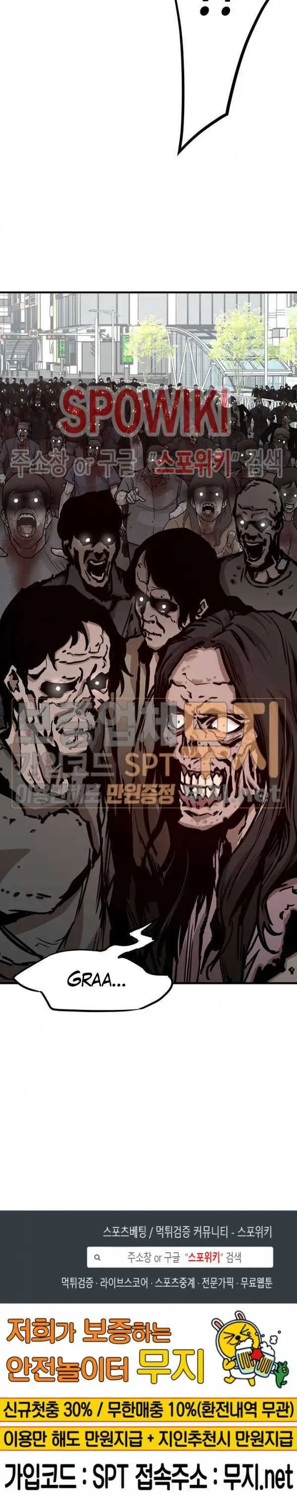 image-komik-return-survival-chapter-38-32/33