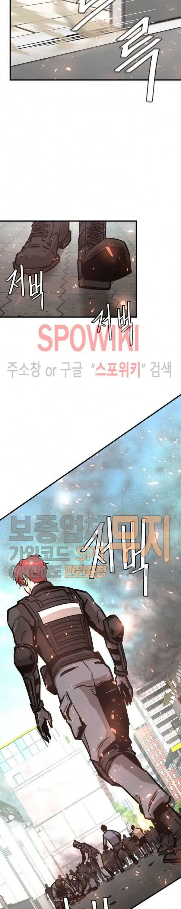 image-komik-return-survival-chapter-39-28/31