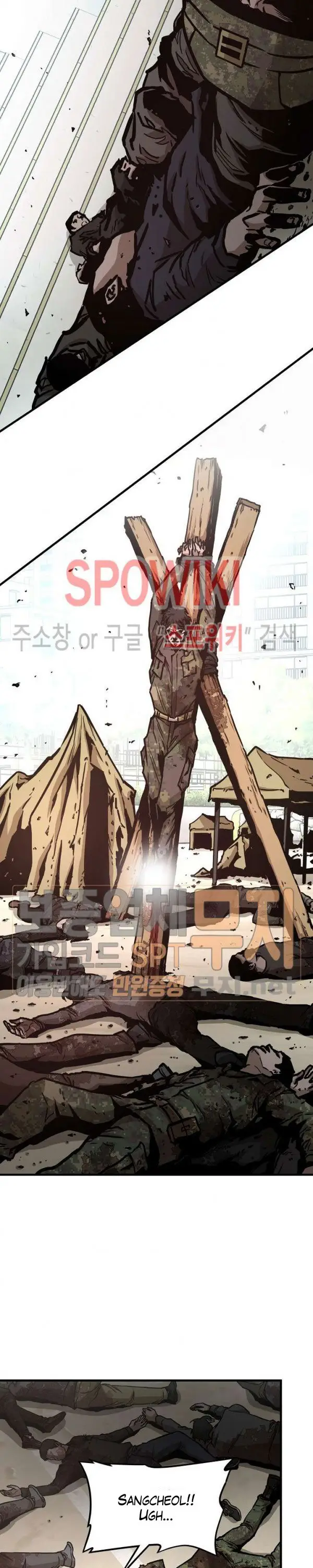 image-komik-return-survival-chapter-40-19/25