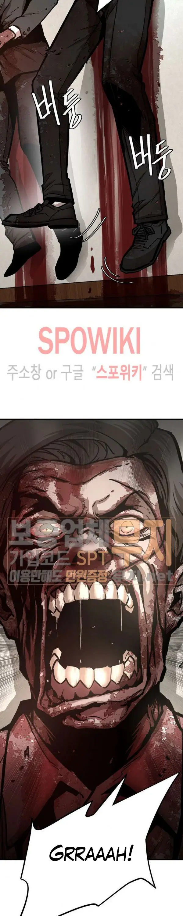 image-komik-return-survival-chapter-41-28/33