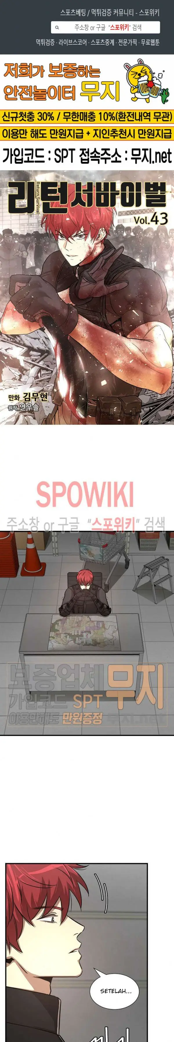 image-komik-return-survival-chapter-43-1/27