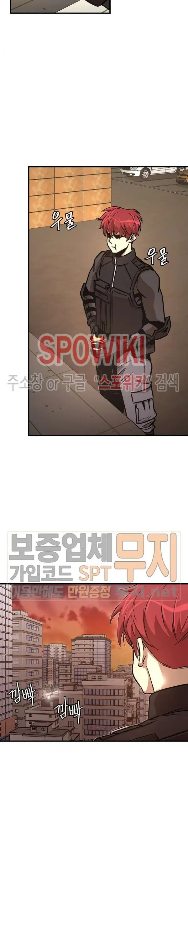 image-komik-return-survival-chapter-43-14/27