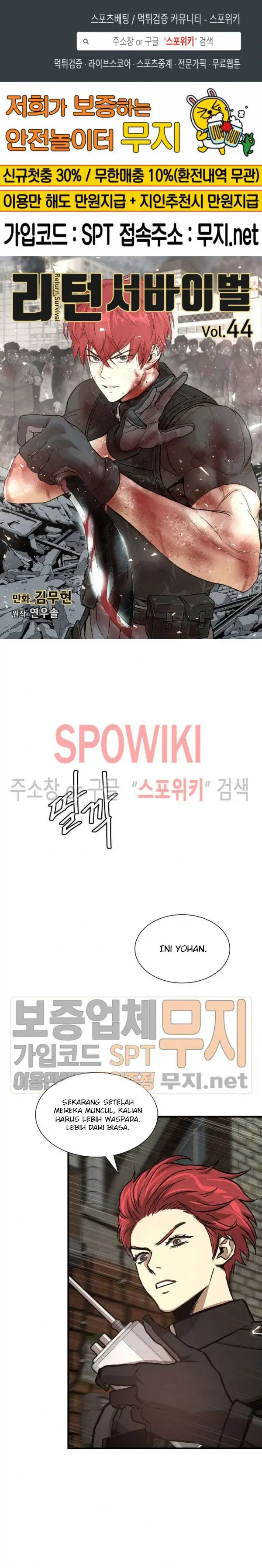 image-komik-return-survival-chapter-44-1/32