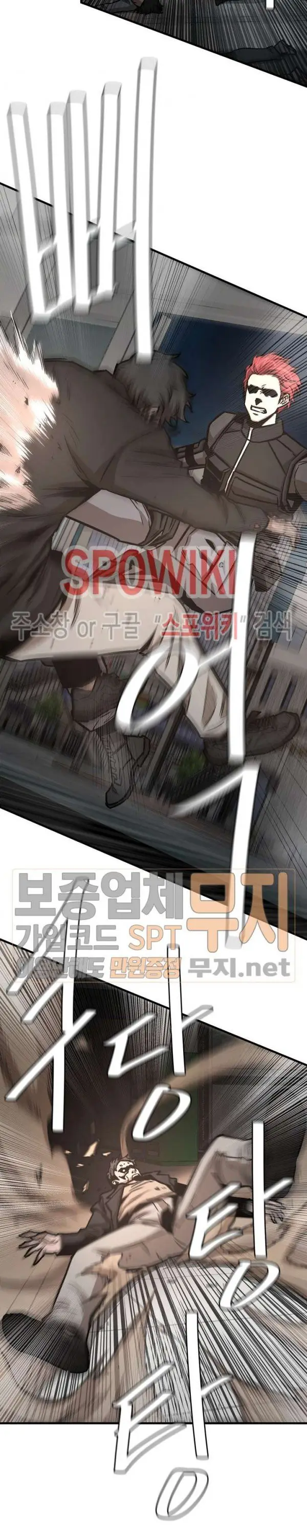image-komik-return-survival-chapter-44-8/32