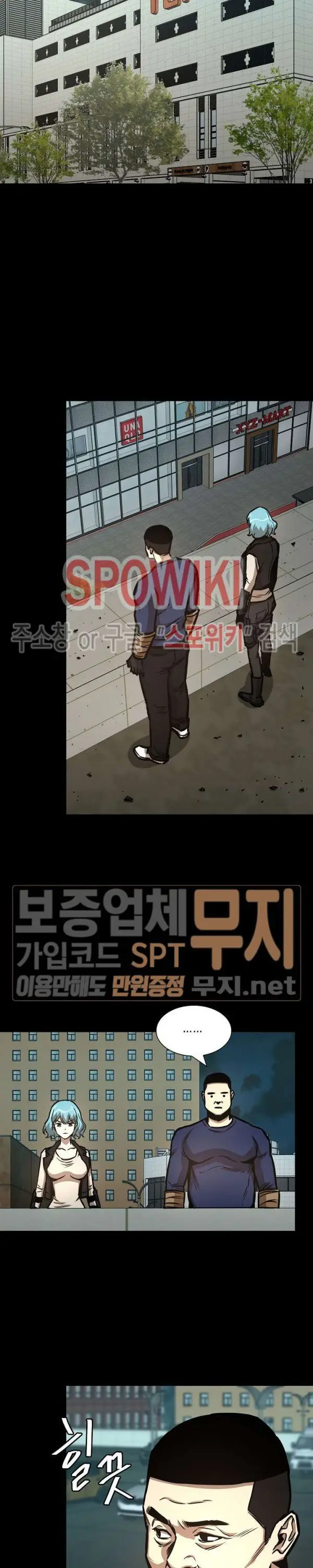 image-komik-return-survival-chapter-45-10/37