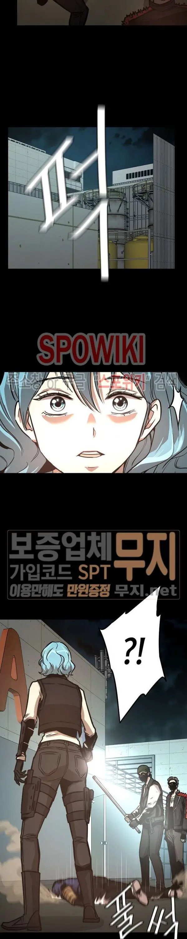 image-komik-return-survival-chapter-45-16/37