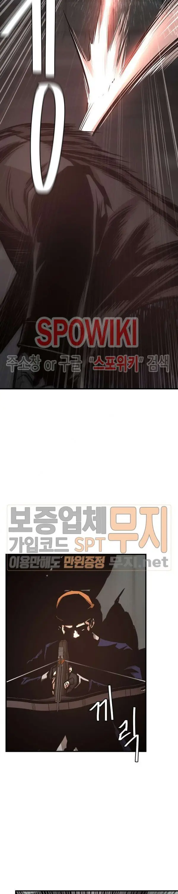 image-komik-return-survival-chapter-46-19/31