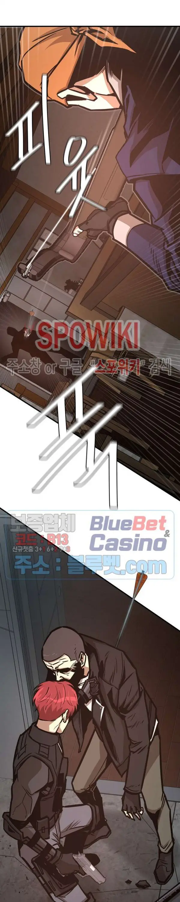 image-komik-return-survival-chapter-47-22/29