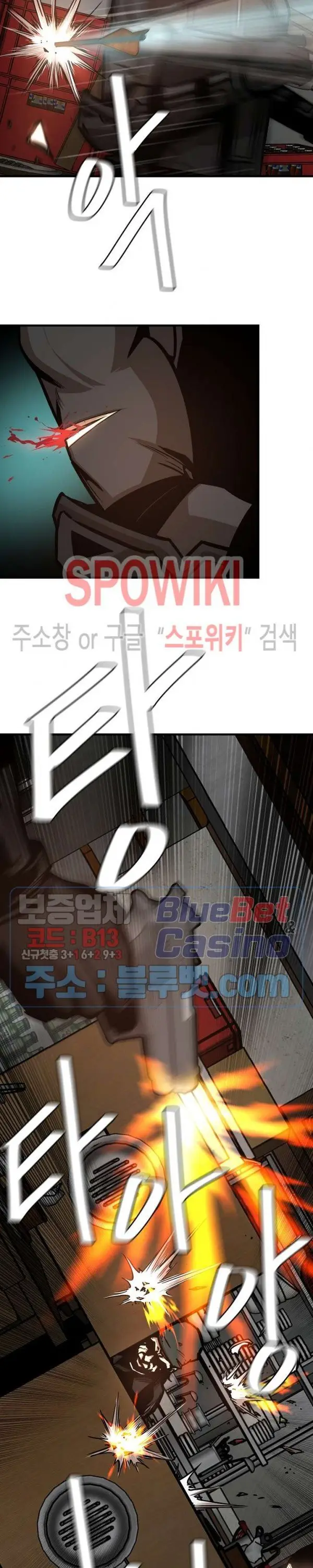 image-komik-return-survival-chapter-48-6/32