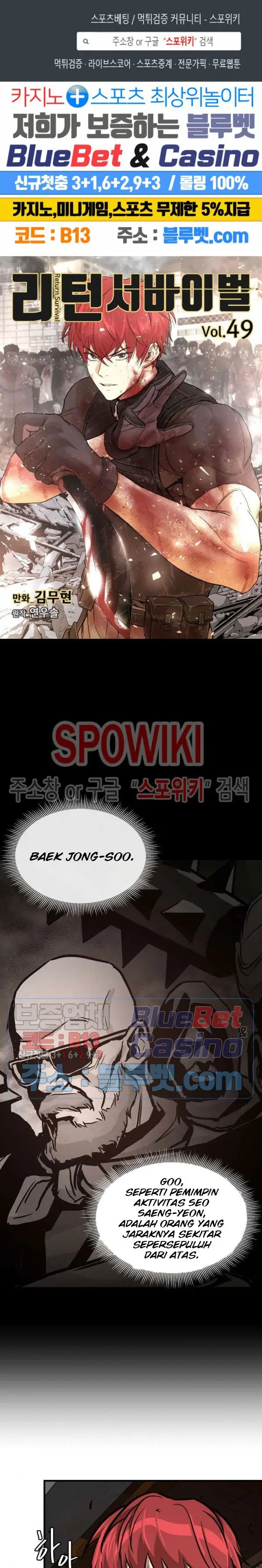 image-komik-return-survival-chapter-49-1/31