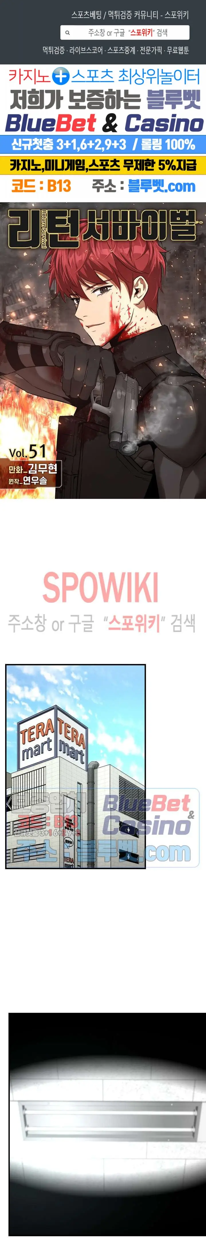 image-komik-return-survival-chapter-51-1/28