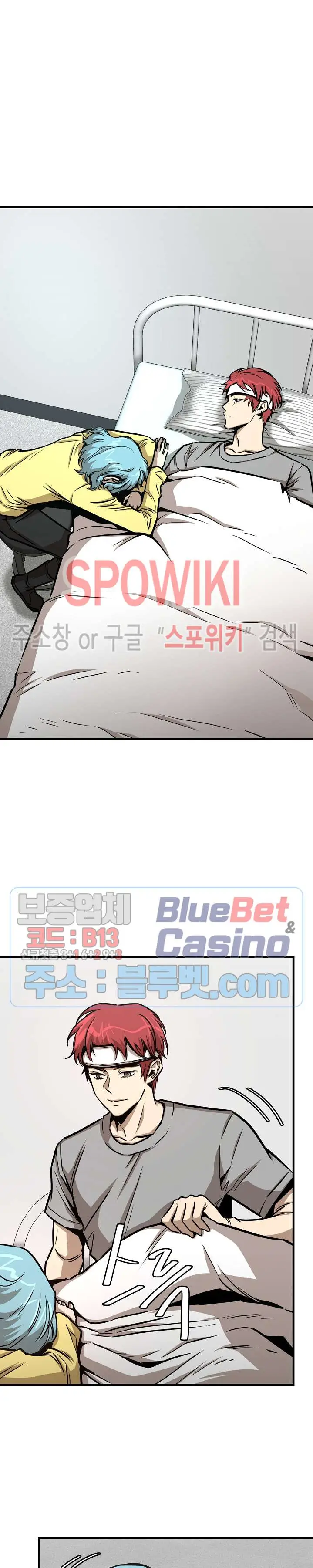 image-komik-return-survival-chapter-51-2/28