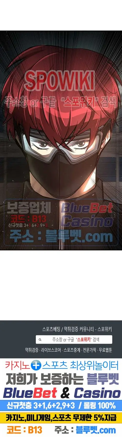 image-komik-return-survival-chapter-55-16/17