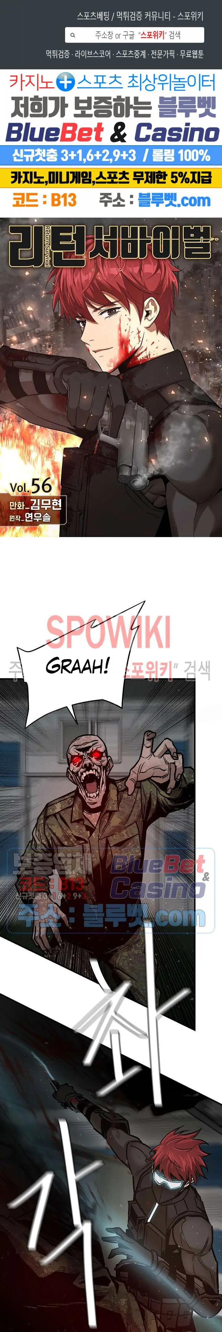 image-komik-return-survival-chapter-56-1/31