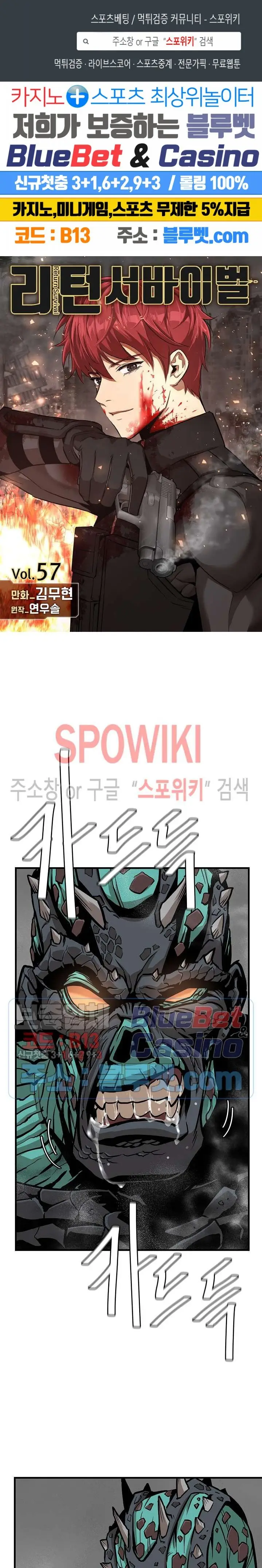 image-komik-return-survival-chapter-57-1/35